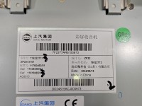 Wyświetlacz MG3 24- 18022773, 7F2277AR8150673 monitor