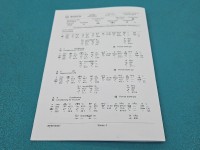 testowany Pompowtryskiwacz 0414720216, 038130073BA 1.9 tdi