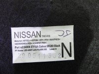 Wykładzina bagażnika podłoga Nissan Qashqai I J10 06-13