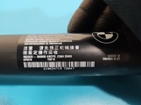 Siłownik klapy prawy teleskop BMW X5 F15 7361878