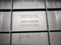 Podłokietnik TUNEL Toyota Auris I 58911-02200 EUROPA