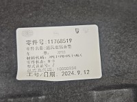 Wygłuszenie pozostałe PODBITKA MG3 24-