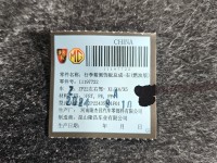 Tapicerka bagażnika prawa boczek MG3 24- 11197722