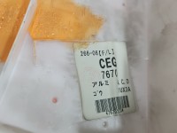 Tapicerka drzwi przód lewa boczek INFINITI QX50 80921-1BA0A, 80975-1BA0A