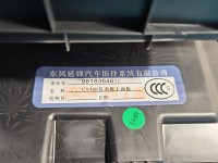 Podłokietnik TUNEL Citroen C5 Aircross 17-25 9822584780 EUROPA