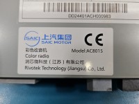 Wyświetlacz MG3 24- 7F3111AR4013183, ZP2273101, 18022773 monitor