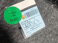 Tapicerka bagażnika prawa boczek MG3 24- 11201102