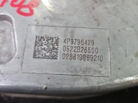 Mocowanie Europejska, Rama pomocnicza silnika uchwyt BMW iX1 U11 4P9796429