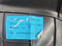 Osłona ZAŚLEPKA PLASTIK MG3 24- 11677694