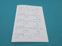 testowany Pompowtryskiwacz 0414720404, 03G130073G 2.0 tdi (BKD)