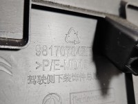 Osłona ZAŚLEPKA PLASTIK Citroen C5 Aircross 17-25 98170784ZD