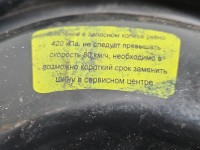 Koło zapasowe 15" dojazdowe dojazdówka Peugeot 208 I 12-19 Rozstaw śrub: 4x108, Maxxis, IMPRK1543483, maxxis 4x108 185\65\R15