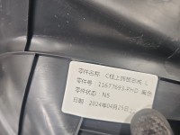 Osłona ZAŚLEPKA PLASTIK MG3 24- 11202834, 11677693