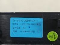 Osłona ZAŚLEPKA PLASTIK MG3 24- 11501838