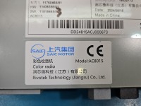 Wyświetlacz MG3 24- 18022773, 7F2277AR8150673 monitor