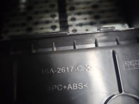 Podłokietnik TUNEL Land rover Discovery Sport 14- L550 EUROPA