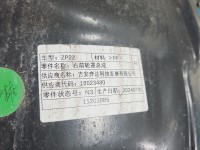 Nadkole przód prawe MG3 24- 18023480, 11203085