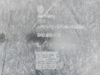 Osłona ZAŚLEPKA PLASTIK Vw Tiguan I 07- 5N0805915