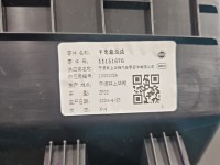 Schowek pasażera MG3 24- EUROPA