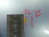 Klapa tył Toyota Verso 09- HB 5d błękitny 8S1 Klapa tył Toyota Verso 09- HB 5d błękitny 8S1