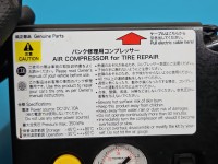 Pompka kompresor do kół Toyota Auris II kompresorek