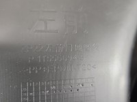 Tapicerka drzwi przód lewa boczek MG3 24- 11556694