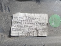 Nadkole tył prawe MG3 24- 18023480