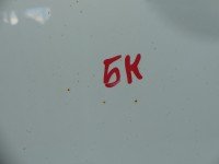 DRZWI PRZÓD LEWE KIEROWCY Renault Megane III 5d biały - DV369