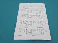 testowany Pompowtryskiwacz 0414720216, 038130073BA 1.9 tdi