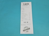 TEST Rozrusznik Vw Bora 1.9 TDI 001125012