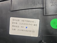 Osłona ZAŚLEPKA PLASTIK MG3 24- 11202836