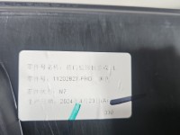 Osłona ZAŚLEPKA PLASTIK MG3 24- 11202827