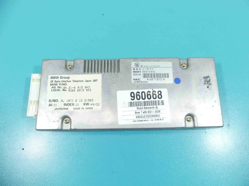 Sterownik moduł moduł interface Bmw e65 6915943