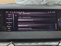 Wyświetlacz monitor CITROEN DS4 II 21- 9839237080