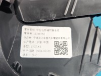 Schowek pasażera MG MG3 24- EUROPA 11704762