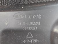 Osłona ZAŚLEPKA PLASTIK Producent części: BYD, pokrywy silnika prawa BYD ATTO 2 II SC3E-5302241, SC3E-5302240