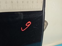 Drzwi tył prawe Toyota Avensis III T27 kombi 5d 209