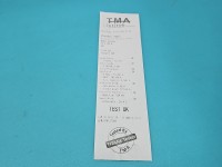 TEST Alternator Peugeot 206 9646476280 1.4 hdi