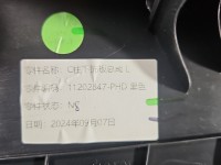 Osłona ZAŚLEPKA PLASTIK MG MG3 24- 11202847