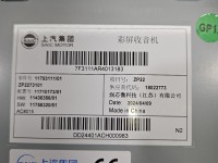 Wyświetlacz MG3 24- 7F3111AR4013183, ZP2273101, 18022773 monitor