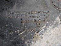 Zbiornik płynu FAP DPF zbiorniczek Citroen C5 II X7 1.6 hdi