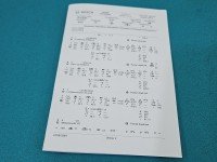 testowany Pompowtryskiwacz 0414720403, 03G130073B 2.0 tdi (BKD)