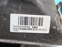 KIEROWNICA Wlot powietrza BMW iX3 G08 0.0 elektryczny