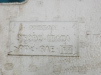 Wzmocnienie zderzaka tył INFINITI QX50 tylne