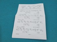 testowany Pompowtryskiwacz 0414720216, 038130073BA 1.9 TDI (AVF)