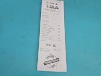 TEST Rozrusznik Audi A4 B6 1.9 tdi