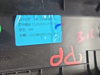 Osłona ZAŚLEPKA PLASTIK MG MG3 24- 11202833