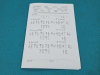 testowany Pompowtryskiwacz 0414720215, 038130073AG 1.9 TDI (BLS)